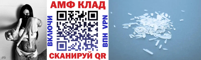 как найти наркотики  Кондопога  АМФ 97% 