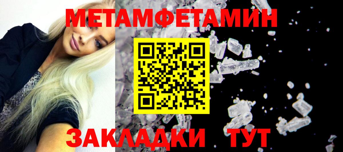 АМФЕТАМИН Розовый Кондопога