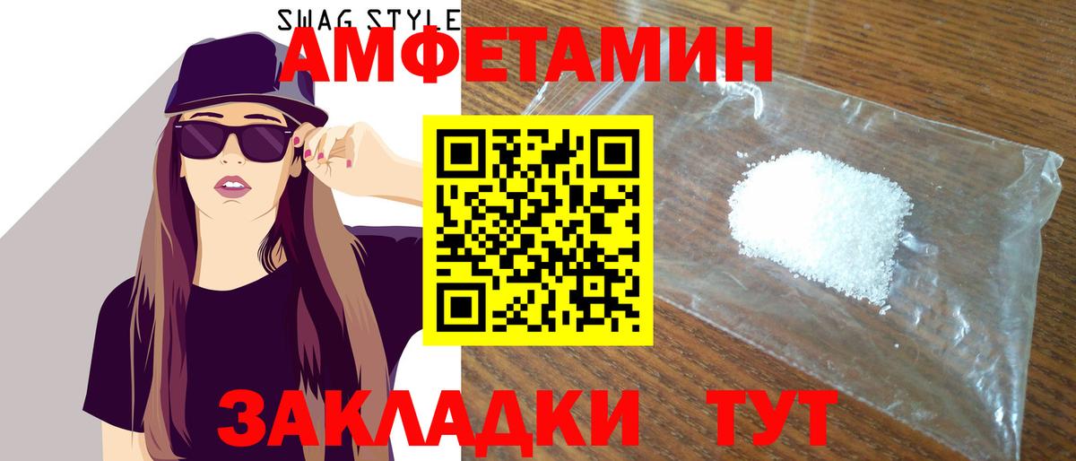 Amphetamine  Вход с VPN  Amphetamine  мега сайт  Кондопога  Amphetamine Premium 