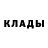 МЕТАДОН кристалл Businka M