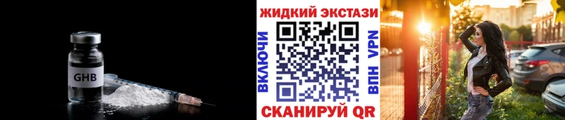 магазин продажи наркотиков  Кондопога  БУТИРАТ оксана 
