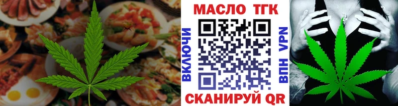 Canna-Cookies конопля  Кондопога 