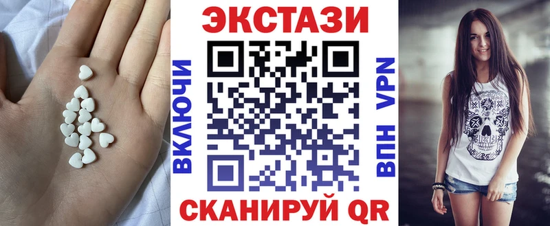 ЭКСТАЗИ VHQ  hydra   Кондопога 