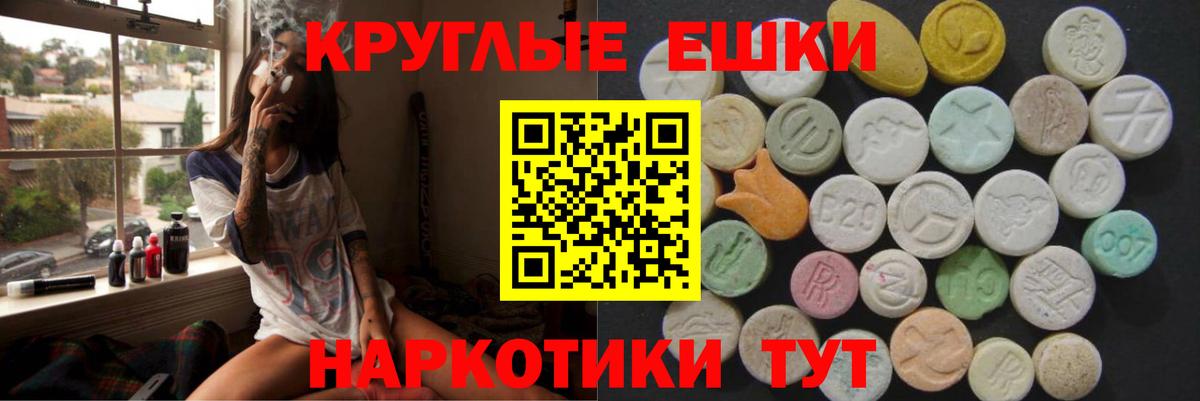 ЭКСТАЗИ  omg tor  Кондопога  ЭКСТАЗИ mix  Вход с VPN 