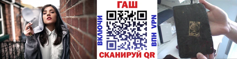 ГАШИШ Premium  Кондопога 