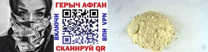 что такое   Кондопога  ГЕРОИН хмурый 