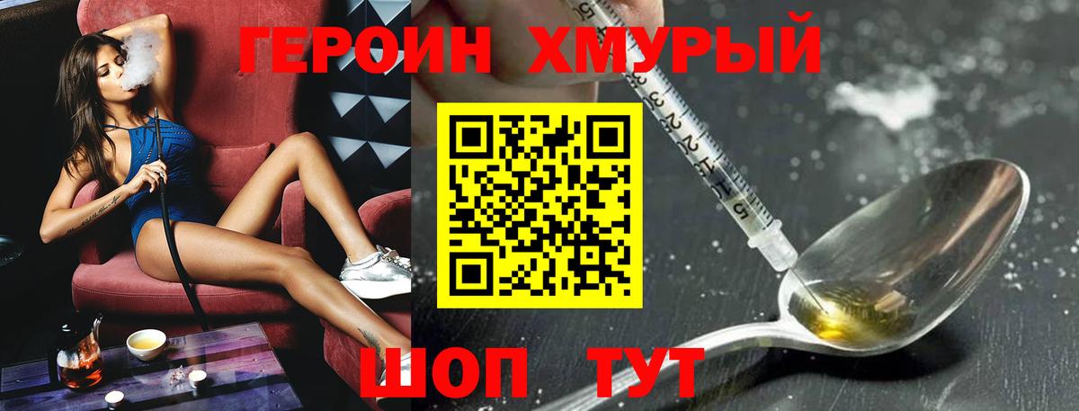 Кондопога  Героин Афган  Вход с VPN 