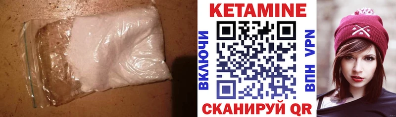 КЕТАМИН VHQ  цена наркотик  Кондопога 