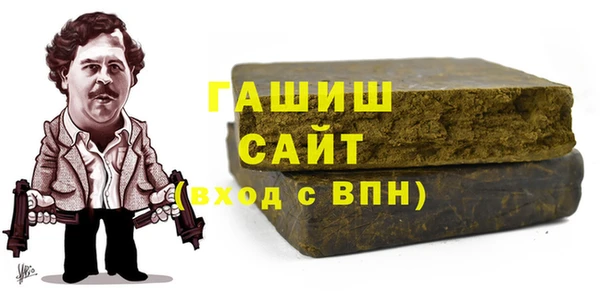 бутират Армянск