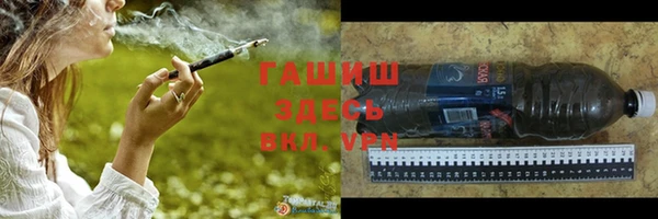 МДМА Балабаново