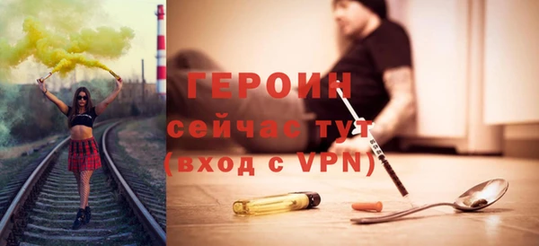 спайс Арсеньев