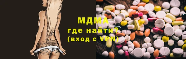 экстази Инсар