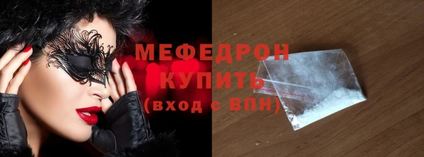 бутират Армянск