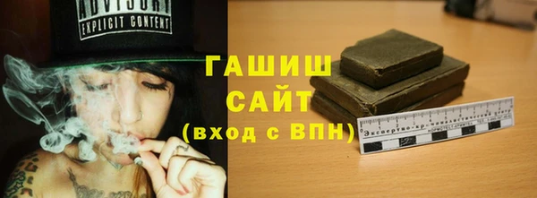 спайс Арсеньев