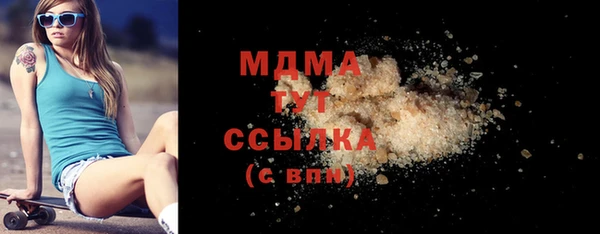 МДМА Балабаново