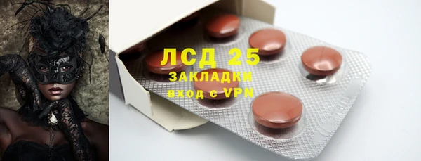 бутират Армянск