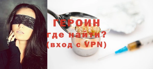 МДМА Балабаново
