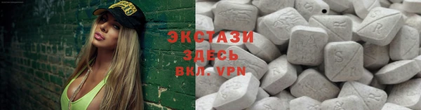 спайс Арсеньев