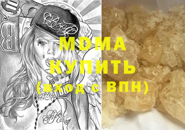 МДМА Балабаново