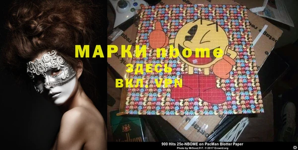 бутират Армянск