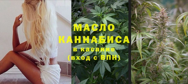бутират Армянск