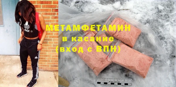 бутират Армянск