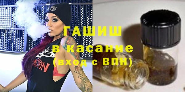 спайс Арсеньев