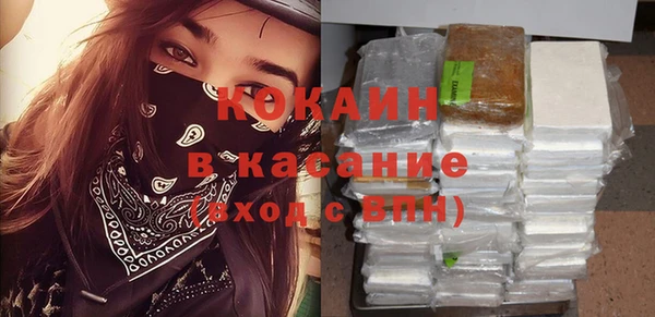 МДМА Балабаново