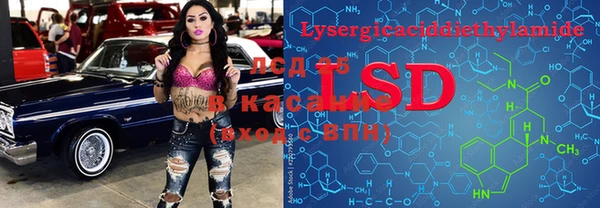 МДМА Балабаново