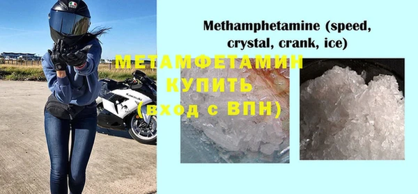 бутират Армянск