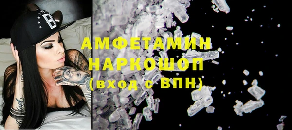 спайс Арсеньев