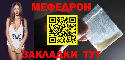 прущая мука Белорецк