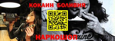 гашишное масло Белореченск