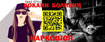 прущая мука Белорецк