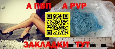 прущая мука Белорецк
