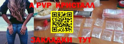 гашишное масло Белореченск