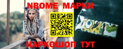 гашишное масло Белореченск