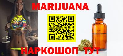 кристаллы Бердск