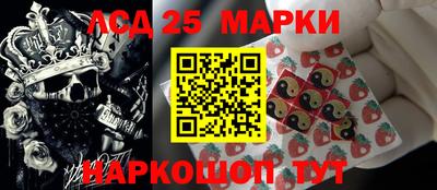кристаллы Бердск