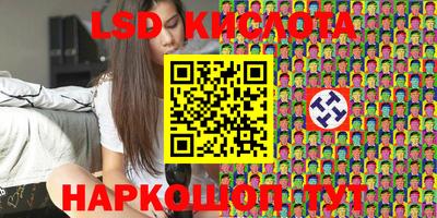 гашишное масло Белореченск