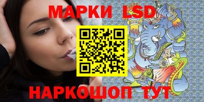 гашишное масло Белореченск