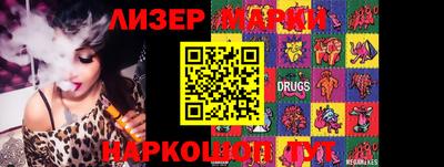 кристаллы Бердск