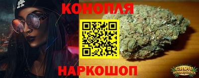 гашишное масло Белореченск