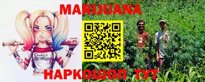 кристаллы Бердск