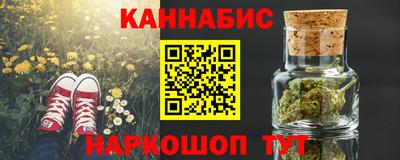 прущая мука Белорецк