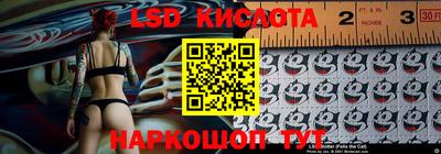 прущая мука Белорецк