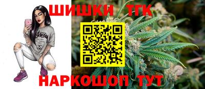 гашишное масло Белореченск