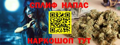 прущая мука Белорецк