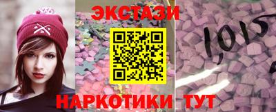 гашишное масло Белореченск