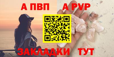 гашишное масло Белореченск